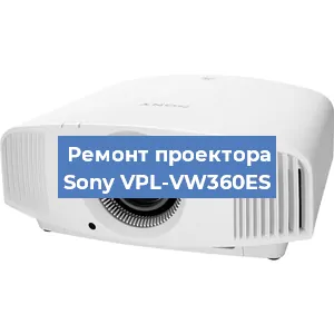 Замена HDMI разъема на проекторе Sony VPL-VW360ES в Белгороде
